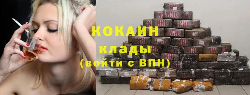 Cocaine VHQ  Вяземский 