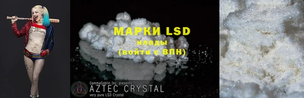 MDMA Баксан