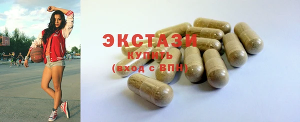 MDMA Баксан