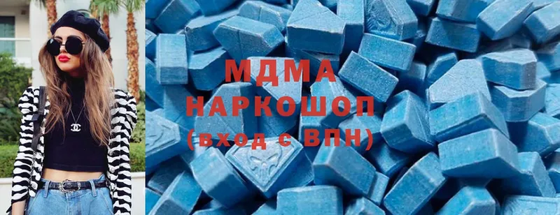 блэк спрут ТОР  Вяземский  MDMA кристаллы  наркота 